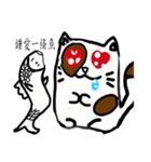 Ow, No！ A slacker cat appears？（個別スタンプ：6）