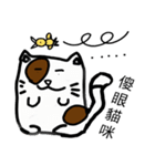 Ow, No！ A slacker cat appears？（個別スタンプ：10）