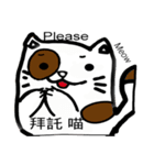 Ow, No！ A slacker cat appears？（個別スタンプ：23）