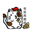 Ow, No！ A slacker cat appears？（個別スタンプ：37）