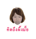 this isa phung（個別スタンプ：4）