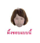 this isa phung（個別スタンプ：8）