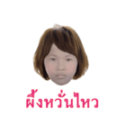 this isa phung（個別スタンプ：11）