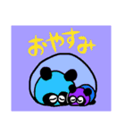 Coioful panda family 2（個別スタンプ：20）