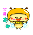 Fat little bee. BEE57（個別スタンプ：17）