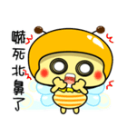 Fat little bee. BEE57（個別スタンプ：23）