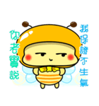 Fat little bee. BEE57（個別スタンプ：26）