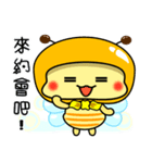 Fat little bee. BEE57（個別スタンプ：27）