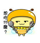 Fat little bee. BEE57（個別スタンプ：33）