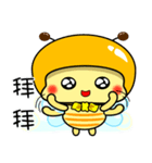 Fat little bee. BEE57（個別スタンプ：40）