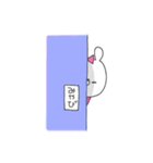 みやびってゆうウサギ（個別スタンプ：32）