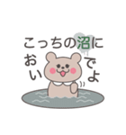 オタくま子ちゃん（個別スタンプ：8）