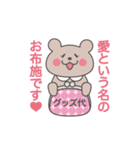 オタくま子ちゃん（個別スタンプ：12）