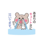 オタくま子ちゃん（個別スタンプ：13）