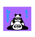 Colofur panda kids 3（個別スタンプ：7）