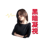 Vina help u（個別スタンプ：6）