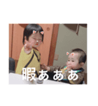 可愛いい男の子（個別スタンプ：8）