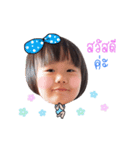 little peieun annimation 2（個別スタンプ：1）