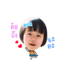 little peieun annimation 2（個別スタンプ：2）