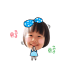 little peieun annimation 2（個別スタンプ：4）