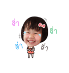 little peieun annimation 2（個別スタンプ：5）