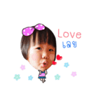 little peieun annimation 2（個別スタンプ：6）