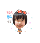 little peieun annimation 2（個別スタンプ：7）