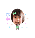 little peieun annimation 2（個別スタンプ：8）