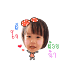 little peieun annimation 2（個別スタンプ：9）