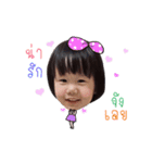 little peieun annimation 2（個別スタンプ：12）