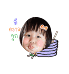 little peieun annimation 2（個別スタンプ：15）