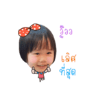 little peieun annimation 2（個別スタンプ：16）