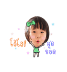 little peieun annimation 2（個別スタンプ：17）