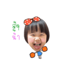 little peieun annimation 2（個別スタンプ：19）