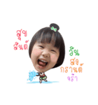 little peieun annimation 2（個別スタンプ：21）