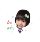 little peieun annimation 2（個別スタンプ：22）