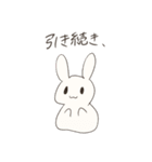 ご安全を願ウサギ☆.。:*・（個別スタンプ：3）