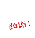 Popular terms Leaderboard 1（個別スタンプ：5）