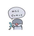 ぴいたろさん（個別スタンプ：33）