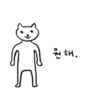 A dog-eyed cat（個別スタンプ：21）