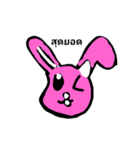 Rabbit by wan（個別スタンプ：4）