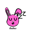 Rabbit by wan（個別スタンプ：6）