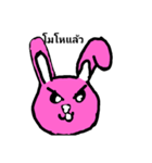 Rabbit by wan（個別スタンプ：9）