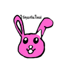 Rabbit by wan（個別スタンプ：16）