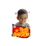 happy fadel2（個別スタンプ：17）