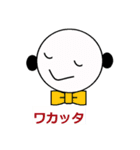 ミミクロくん（個別スタンプ：12）