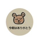 動物たちのありがとう（個別スタンプ：6）