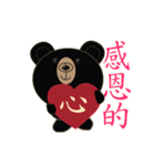 Taiwan Black Bear XiongGaiYa -OH YA（個別スタンプ：7）