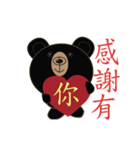 Taiwan Black Bear XiongGaiYa -OH YA（個別スタンプ：8）