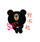 Taiwan Black Bear XiongGaiYa -OH YA（個別スタンプ：9）